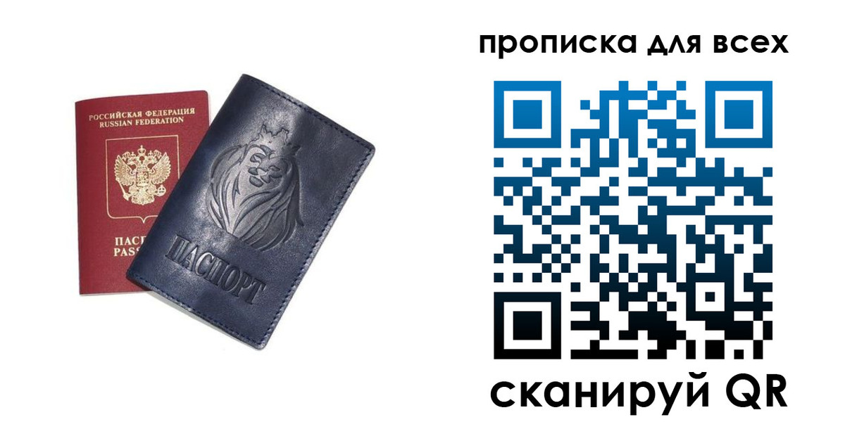 прописка иностранных граждан в Чистополье