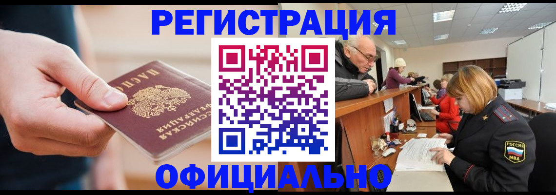 регистрация для школы в Чистополье
