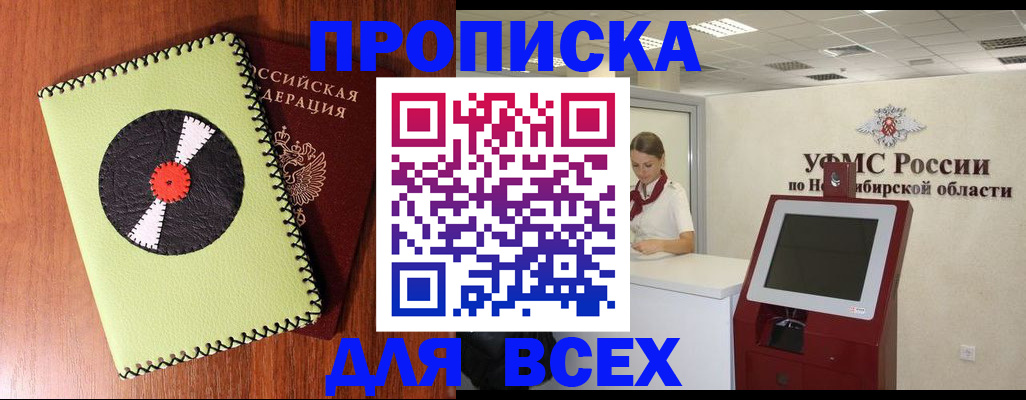 временная регистрация госуслуги в Чистополье