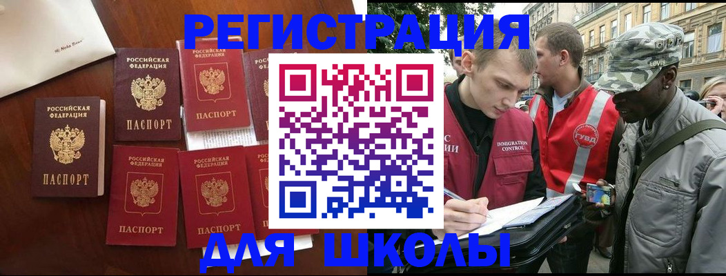 где прописаться в Чистополье